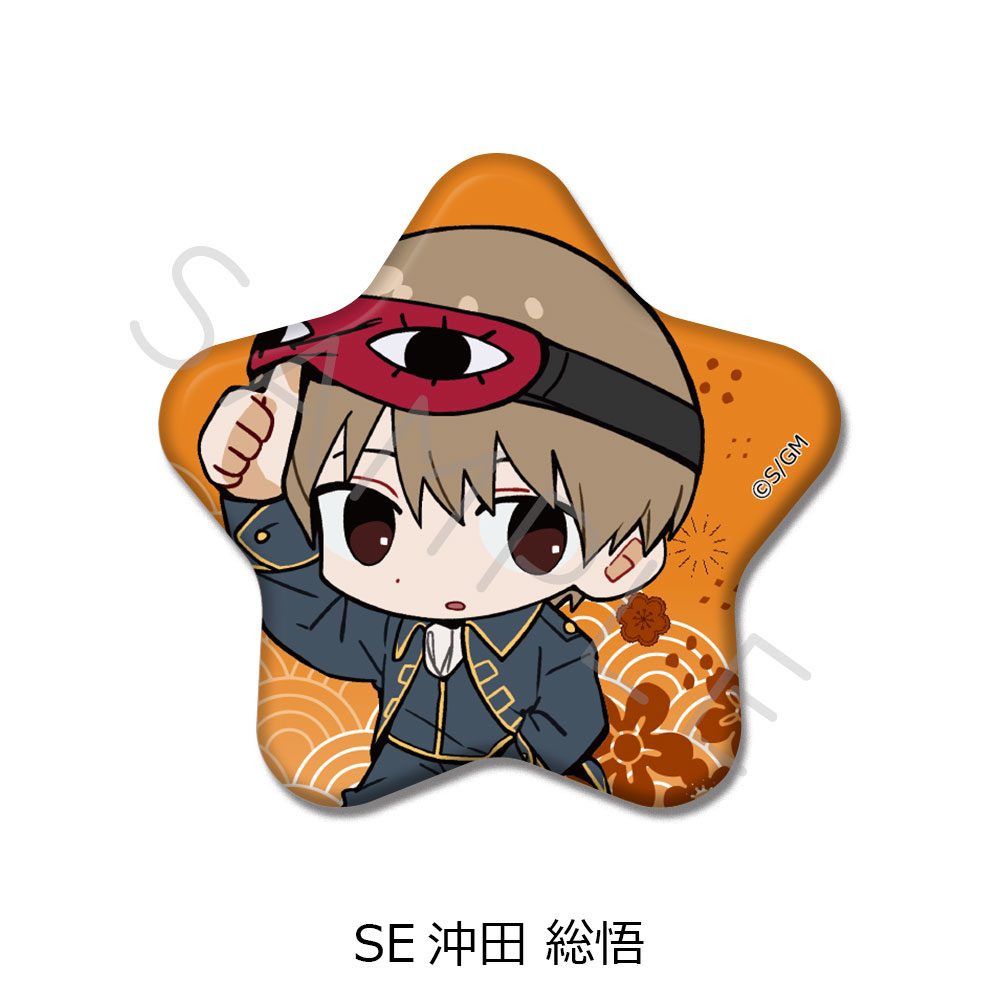 新劇場版 銀魂 -吉原大炎上- 星型缶バッジ ちぽっけシリーズ SE 沖田総悟 ("New Gintama The Movie: -Yoshiwara in Flames-" Star Can Badge Chipokke Series SE Okita Sougo)