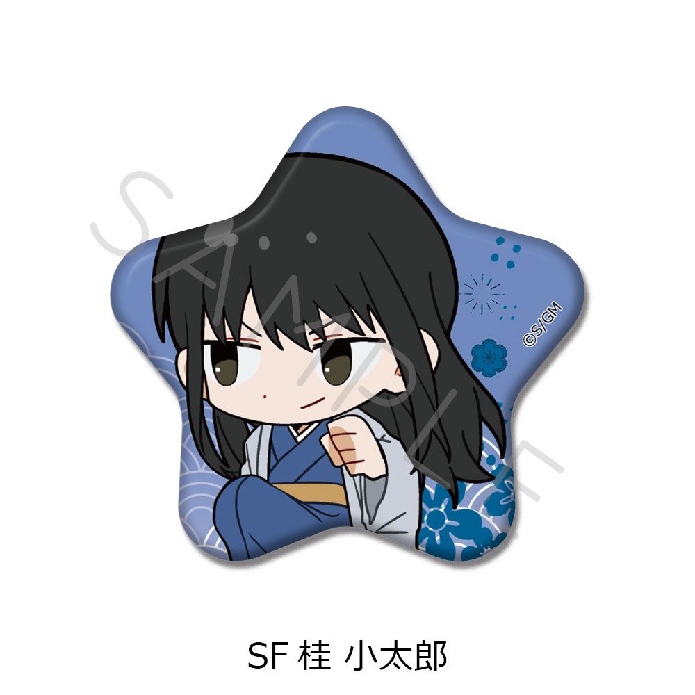 新劇場版 銀魂 -吉原大炎上- 星型缶バッジ ちぽっけシリーズ SF 桂小太郎 ("New Gintama The Movie: -Yoshiwara in Flames-" Star Can Badge Chipokke Series SF Katsura Kotarou)