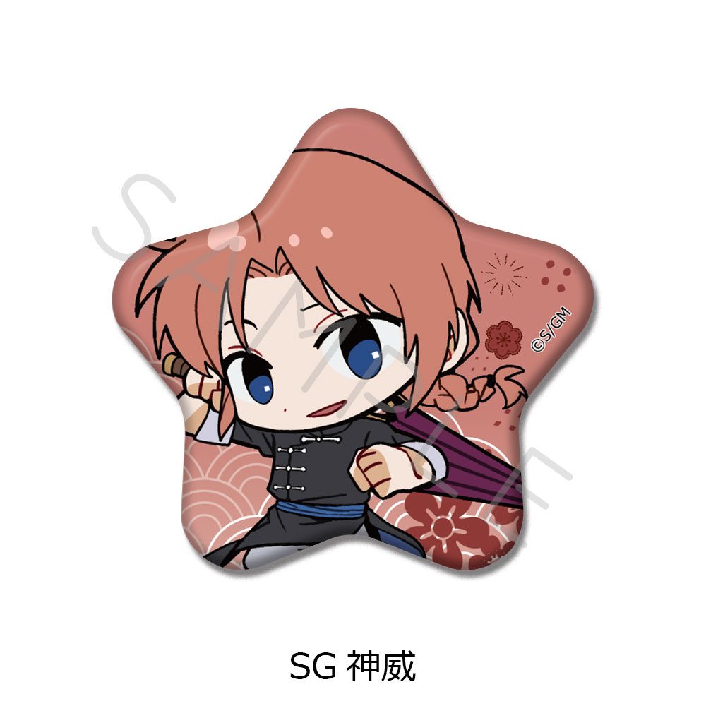 新劇場版 銀魂 -吉原大炎上- 星型缶バッジ ちぽっけシリーズ SG 神威 ("New Gintama The Movie: -Yoshiwara in Flames-" Star Can Badge Chipokke Series SG Kamui)