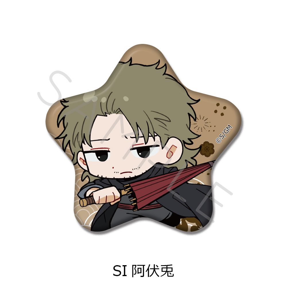 新劇場版 銀魂 -吉原大炎上- 星型缶バッジ ちぽっけシリーズ SI 阿伏兎 ("New Gintama The Movie: -Yoshiwara in Flames-" Star Can Badge Chipokke Series SI Abuto)