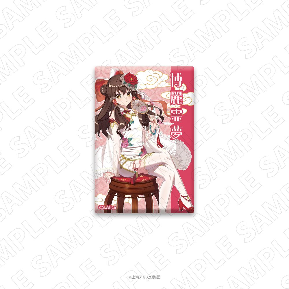 東方Project スクエア缶バッジ チャイナドレス風衣装 博麗霊夢 ("Touhou Project" Square Can Badge China Dress Style Costume Hakurei Reimu)