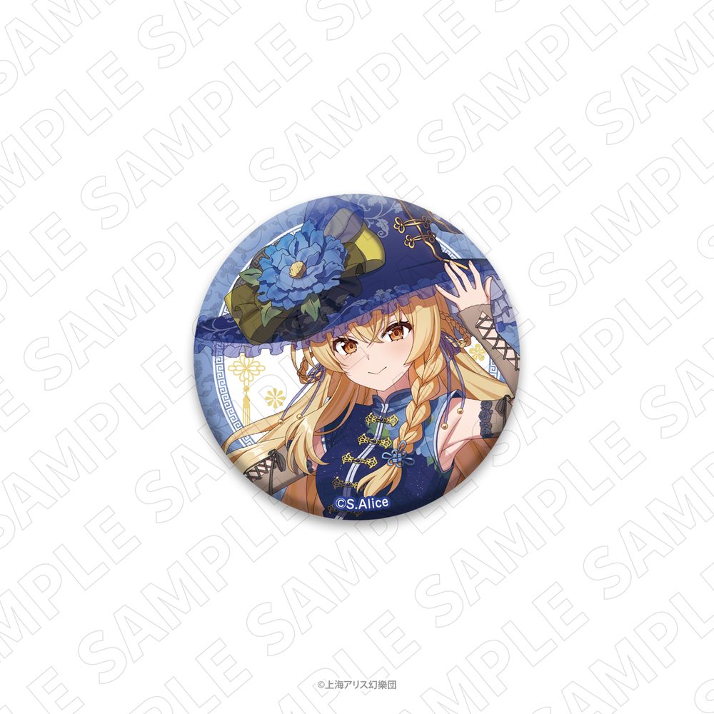 東方Project 缶バッジ チャイナドレス風衣装 霧雨魔理沙 ("Touhou Project" Can Badge China Dress Style Costume Kirisame Marisa)