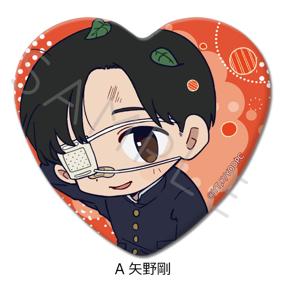 矢野くんの普通の日々 ハート型缶バッジ A 矢野剛 ("Mr. Yano's Ordinary Days" Heart Can Badge A Yano Tsuyoshi)