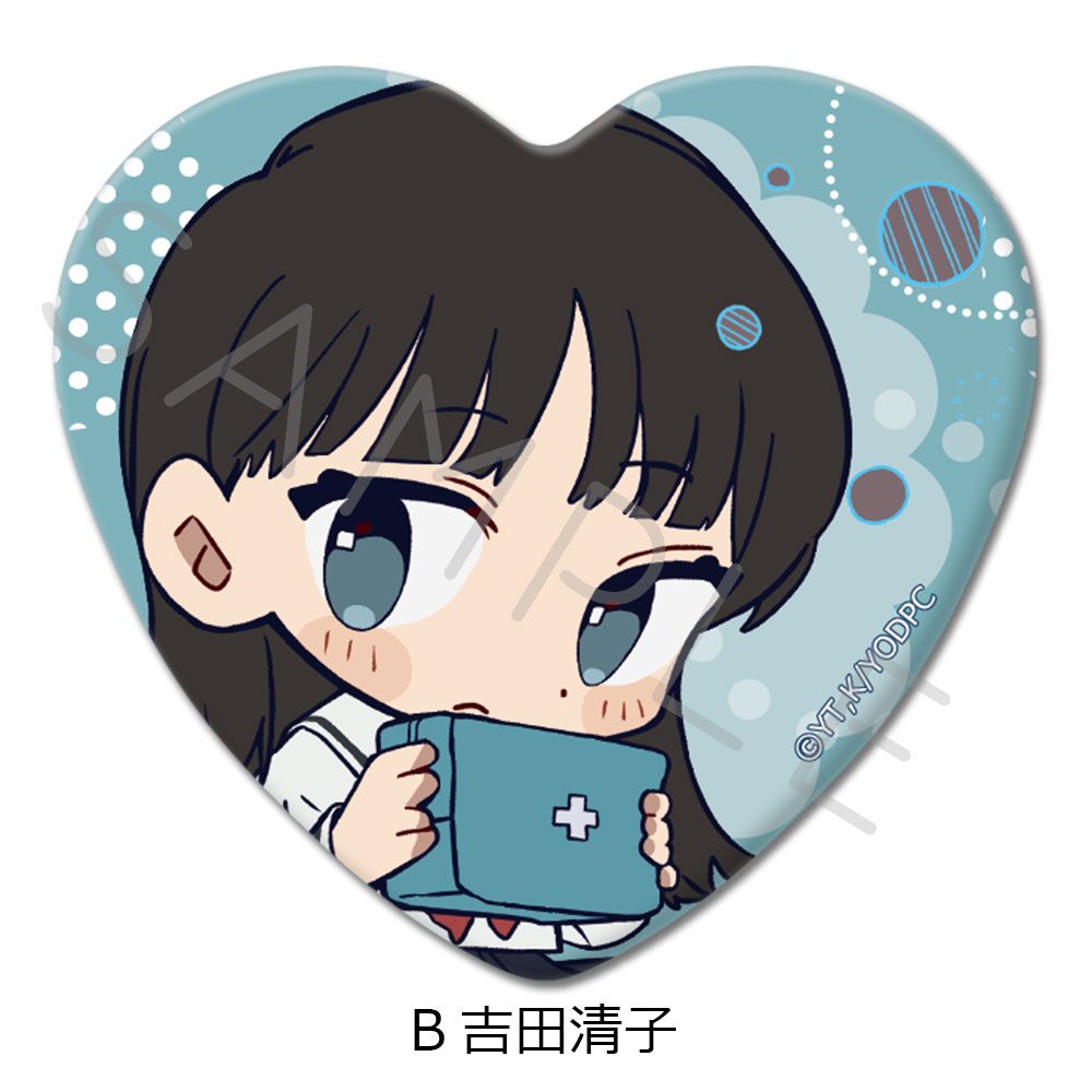 矢野くんの普通の日々 ハート型缶バッジ B 吉田清子 ("Mr. Yano's Ordinary Days" Heart Can Badge B Yoshida Kiyoko)
