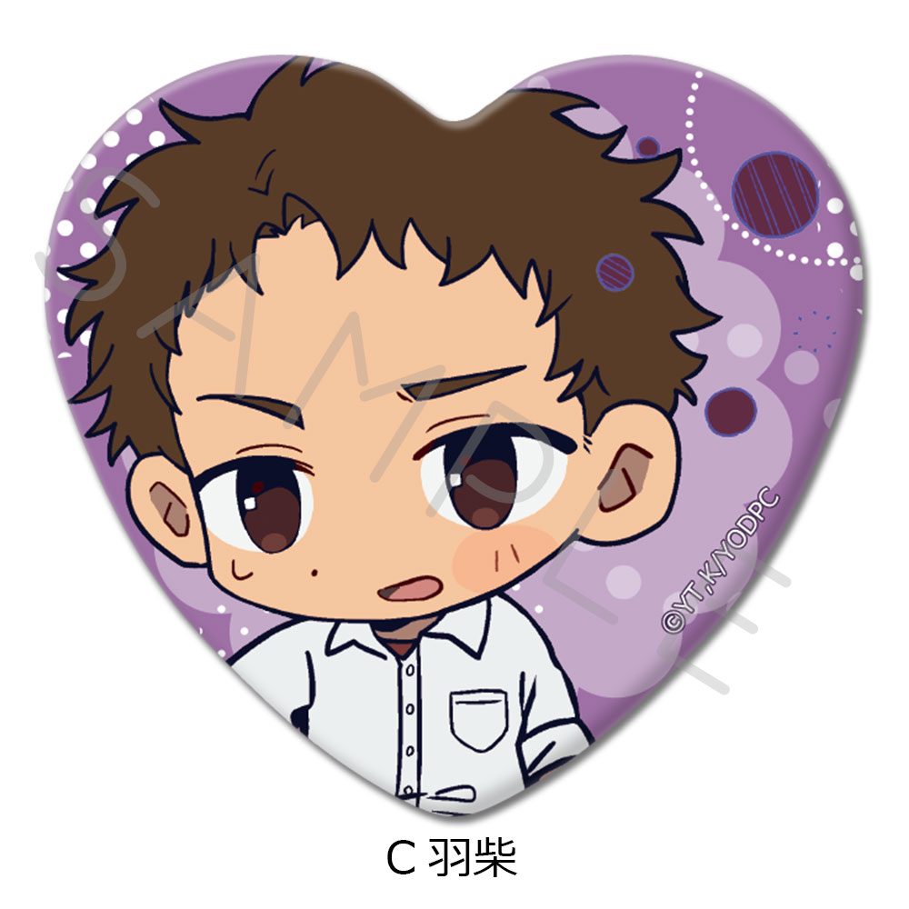 矢野くんの普通の日々 ハート型缶バッジ C 羽柴 ("Mr. Yano's Ordinary Days" Heart Can Badge C Hashiba)