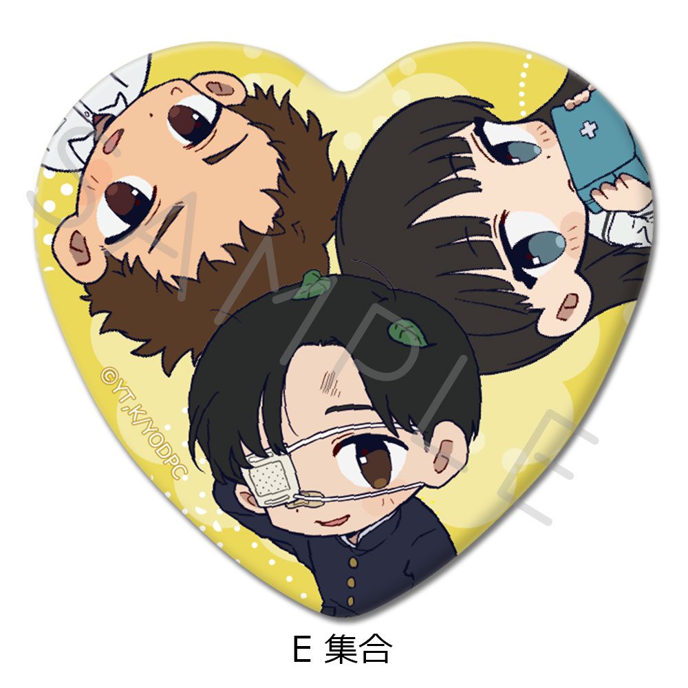 矢野くんの普通の日々 ハート型缶バッジ E 集合 ("Mr. Yano's Ordinary Days" Heart Can Badge E Group)