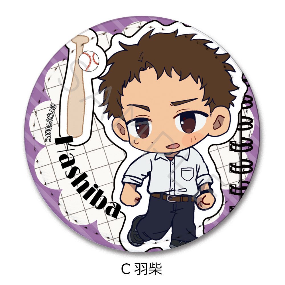 矢野くんの普通の日々 レザーバッジ C 羽柴 ("Mr. Yano's Ordinary Days" Leather Badge C Hashiba)