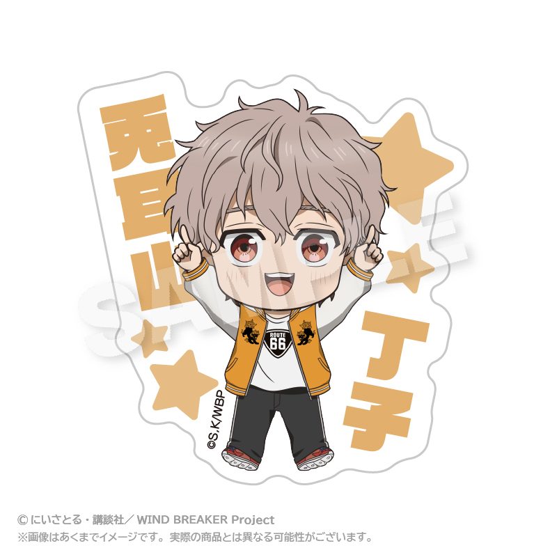 WIND BREAKER ぽいんつネームバッジ 兎耳山丁子 ("Wind Breaker" Points Name Badge Tomiyama Choji)