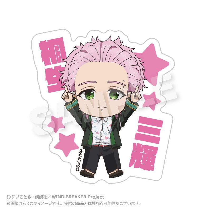 WIND BREAKER ぽいんつネームバッジ 桐生三輝 ("Wind Breaker" Points Name Badge Kiryu Mitsuki)