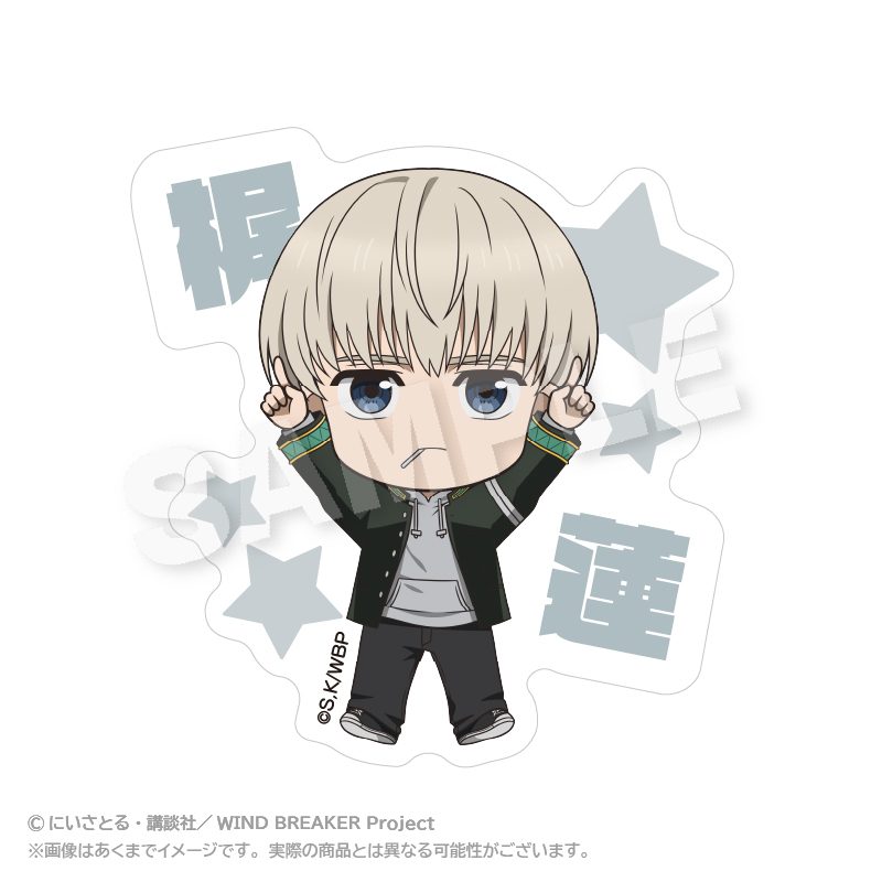 WIND BREAKER ぽいんつネームバッジ 梶蓮 ("Wind Breaker" Points Name Badge Kaji Ren)