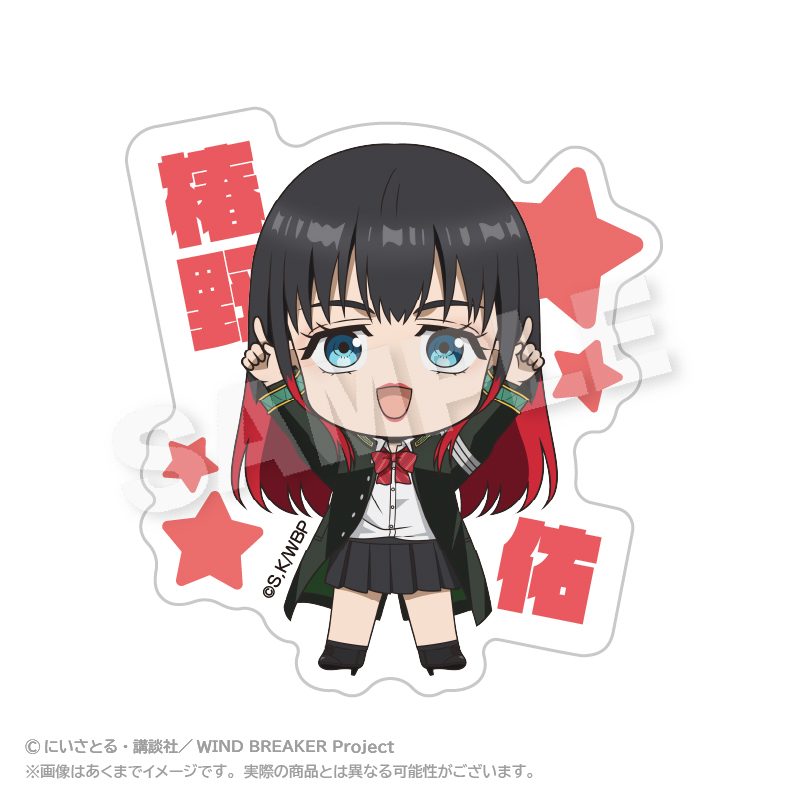 WIND BREAKER ぽいんつネームバッジ 椿野佑 ("Wind Breaker" Points Name Badge Tsubakino Tasuku)