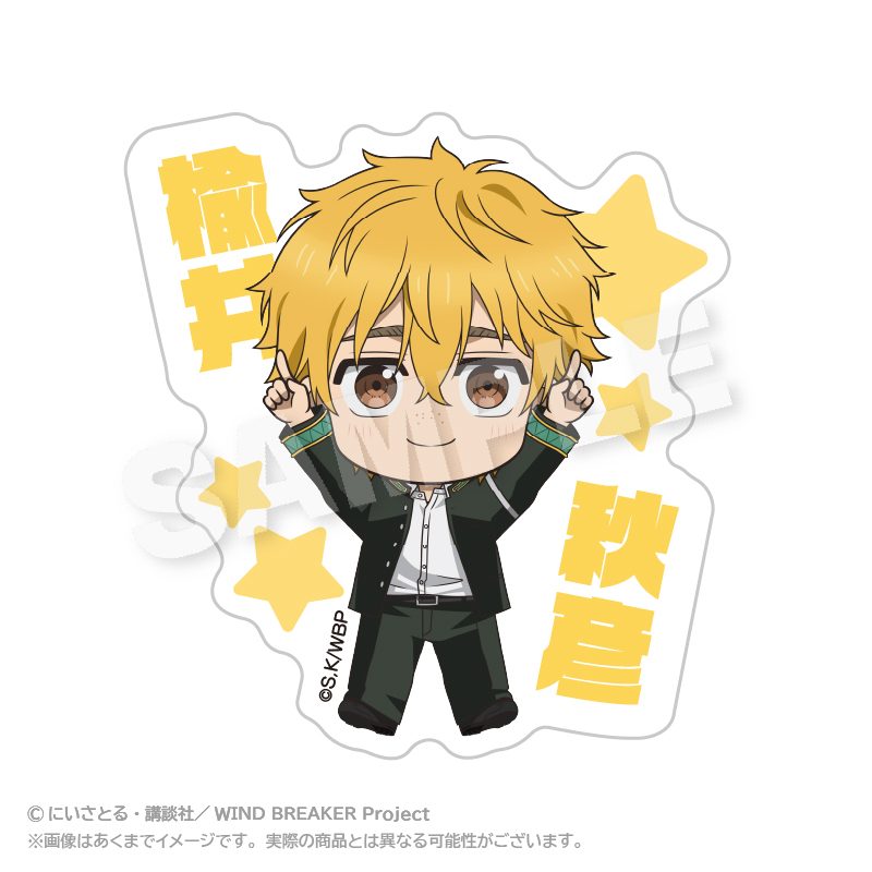 WIND BREAKER ぽいんつネームバッジ 楡井秋彦 ("Wind Breaker" Points Name Badge Nirei Akihiko)