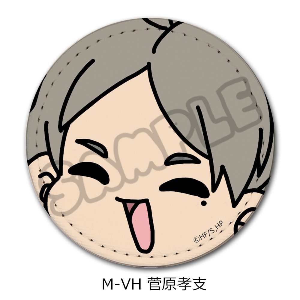 ハイキュー!! 第8弾 レザーバッジ(mochocho) M-VH 菅原孝支 ("Haikyu!!" Vol. 8 Leather Badge (mochocho) M-VH Sugawara Koshi)