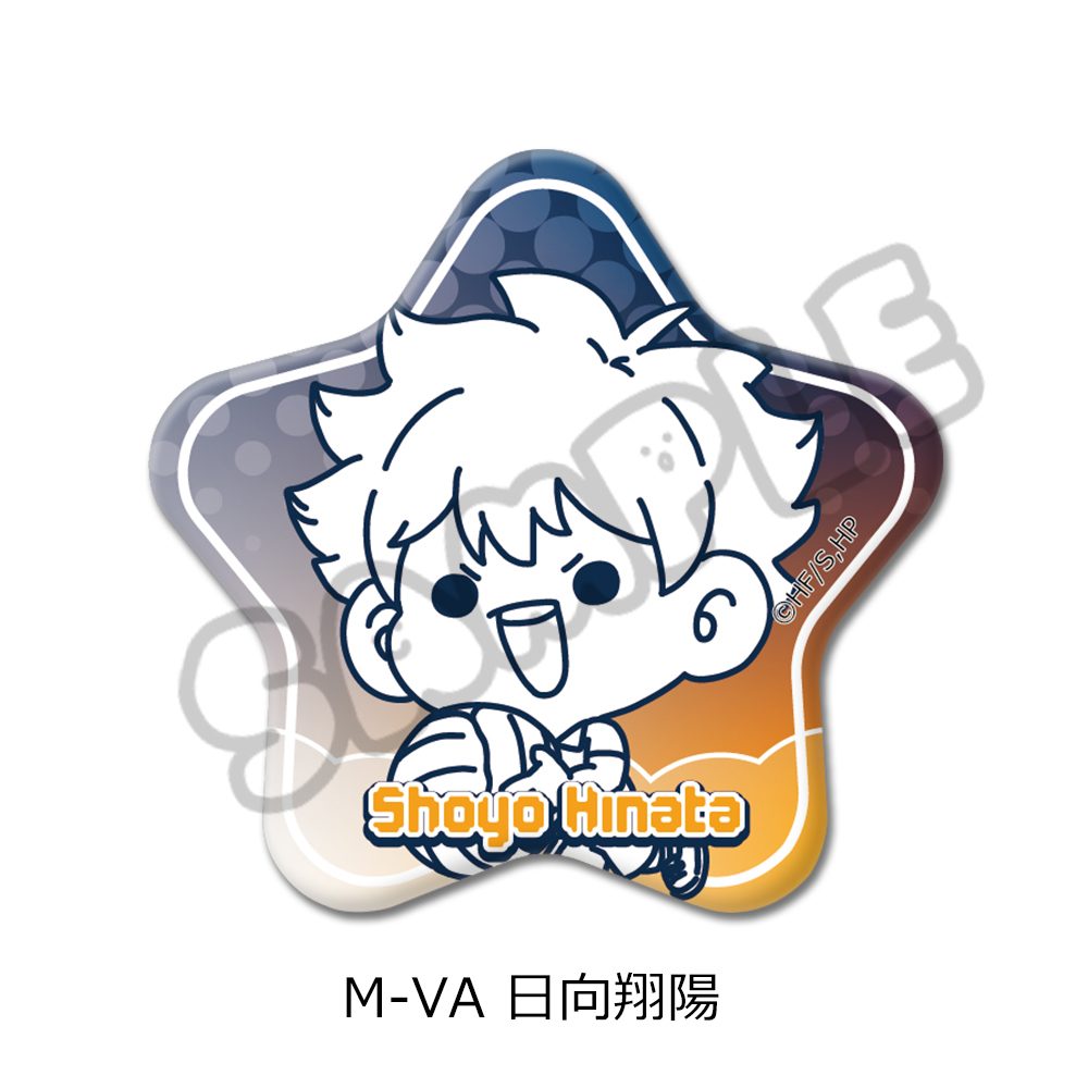 ハイキュー!! 第8弾 星型缶バッジ(mochocho) M-VA 日向翔陽 ("Haikyu!!" Vol. 8 Star Can Badge (mochocho) M-VA Hinata Shoyo)