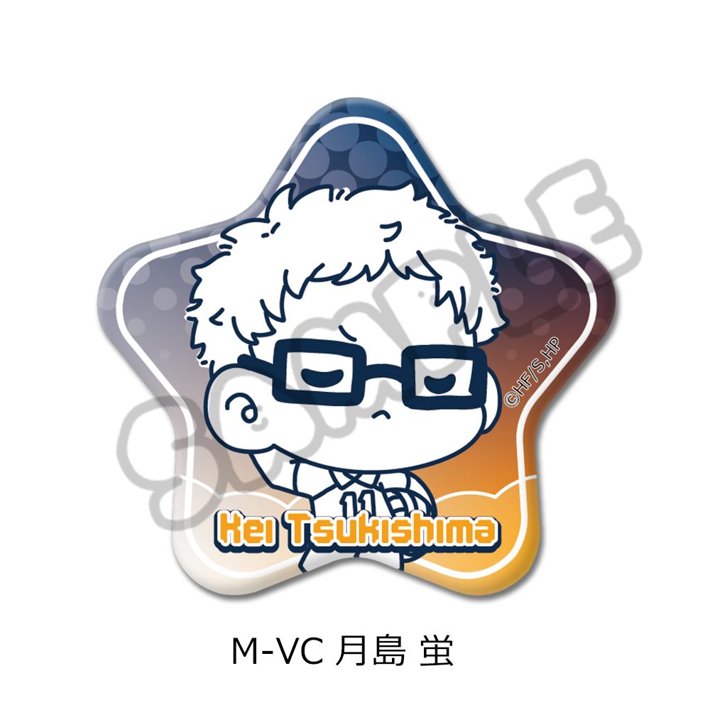 ハイキュー!! 第8弾 星型缶バッジ(mochocho) M-VC 月島蛍 ("Haikyu!!" Vol. 8 Star Can Badge (mochocho) M-VC Tsukishima Kei)