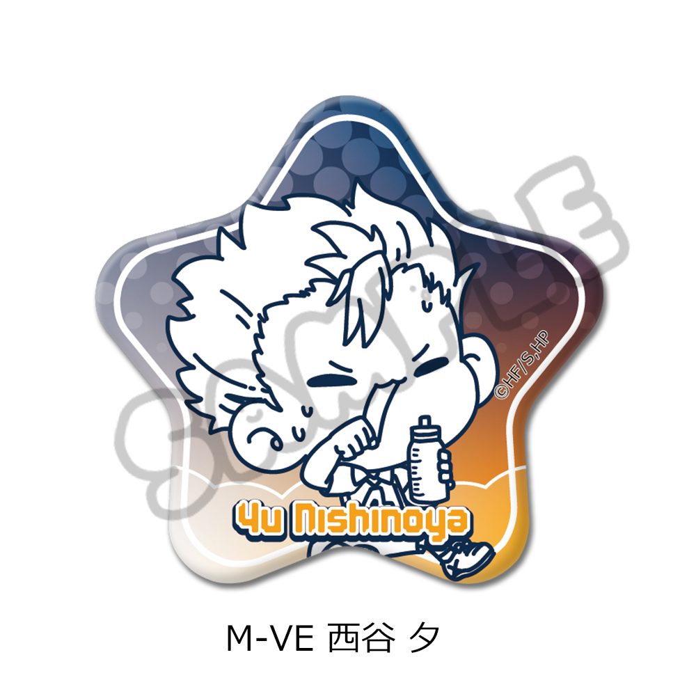 ハイキュー!! 第8弾 星型缶バッジ(mochocho) M-VE 西谷夕 ("Haikyu!!" Vol. 8 Star Can Badge (mochocho) M-VE Nishinoya Yu)
