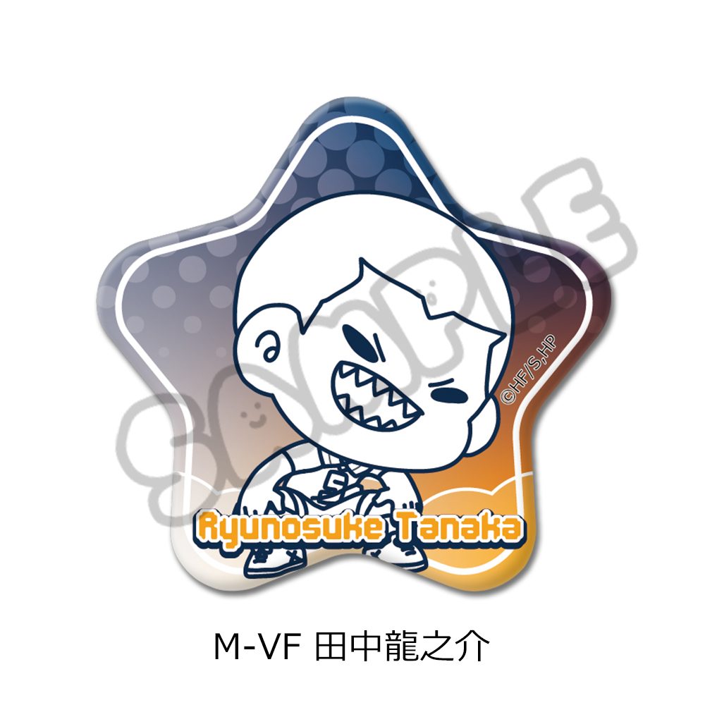 ハイキュー!! 第8弾 星型缶バッジ(mochocho) M-VF 田中龍之介 ("Haikyu!!" Vol. 8 Star Can Badge (mochocho) M-VF Tanaka Ryunosuke)