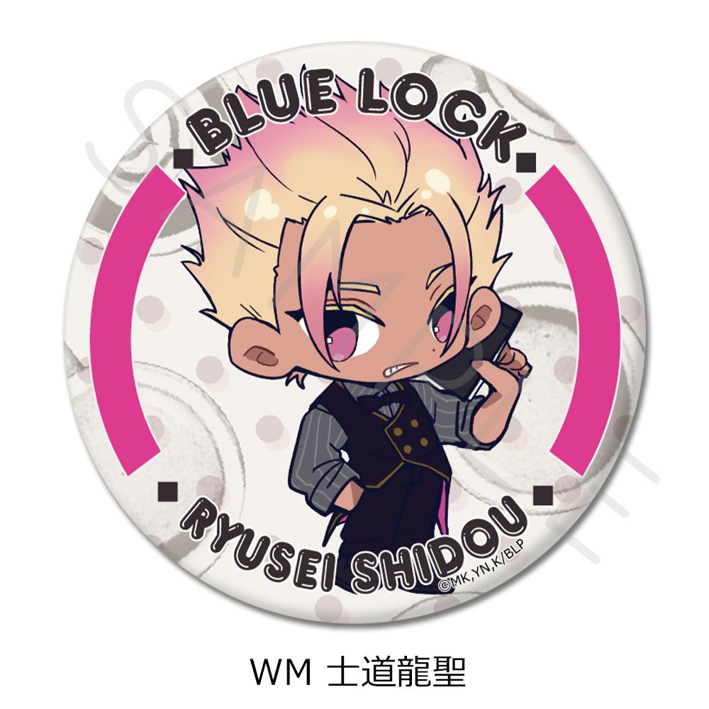 ブルーロック 第10弾 丸形缶バッジ(75mm) WM 士道龍聖 ("Blue Lock" Vol. 10 Round Can Badge (75mm) WM Shidou Ryusei)