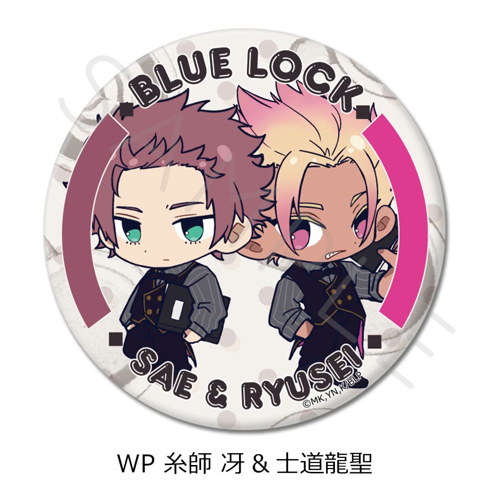 ブルーロック 第10弾 丸形缶バッジ(75mm) WP 糸師冴&士道龍聖 ("Blue Lock" Vol. 10 Round Can Badge (75mm) WP Itoshi Sae & Shidou Ryusei)