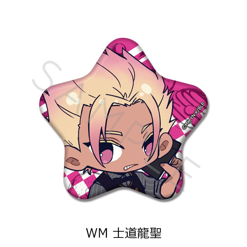 ブルーロック 第10弾 星型缶バッジ WM 士道龍聖 ("Blue Lock" Vol. 10 Star Can Badge WM Shidou Ryusei)