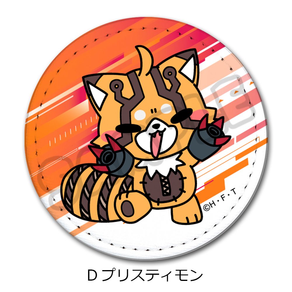 DIGIMON BEATBREAK レザーバッジ D プリスティモン ("DIGIMON BEATBREAK" Leather Badge D Pristimon)