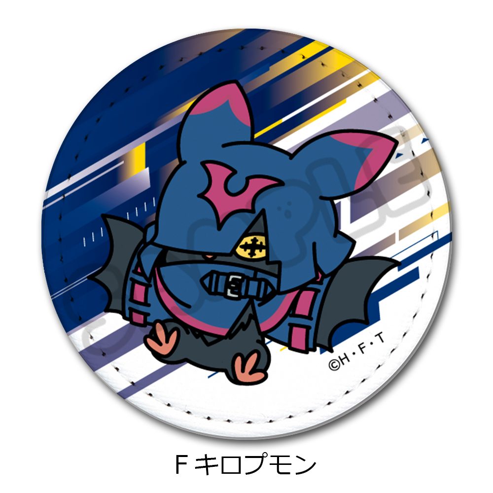 DIGIMON BEATBREAK レザーバッジ F キロプモン ("DIGIMON BEATBREAK" Leather Badge F Chiropmon)