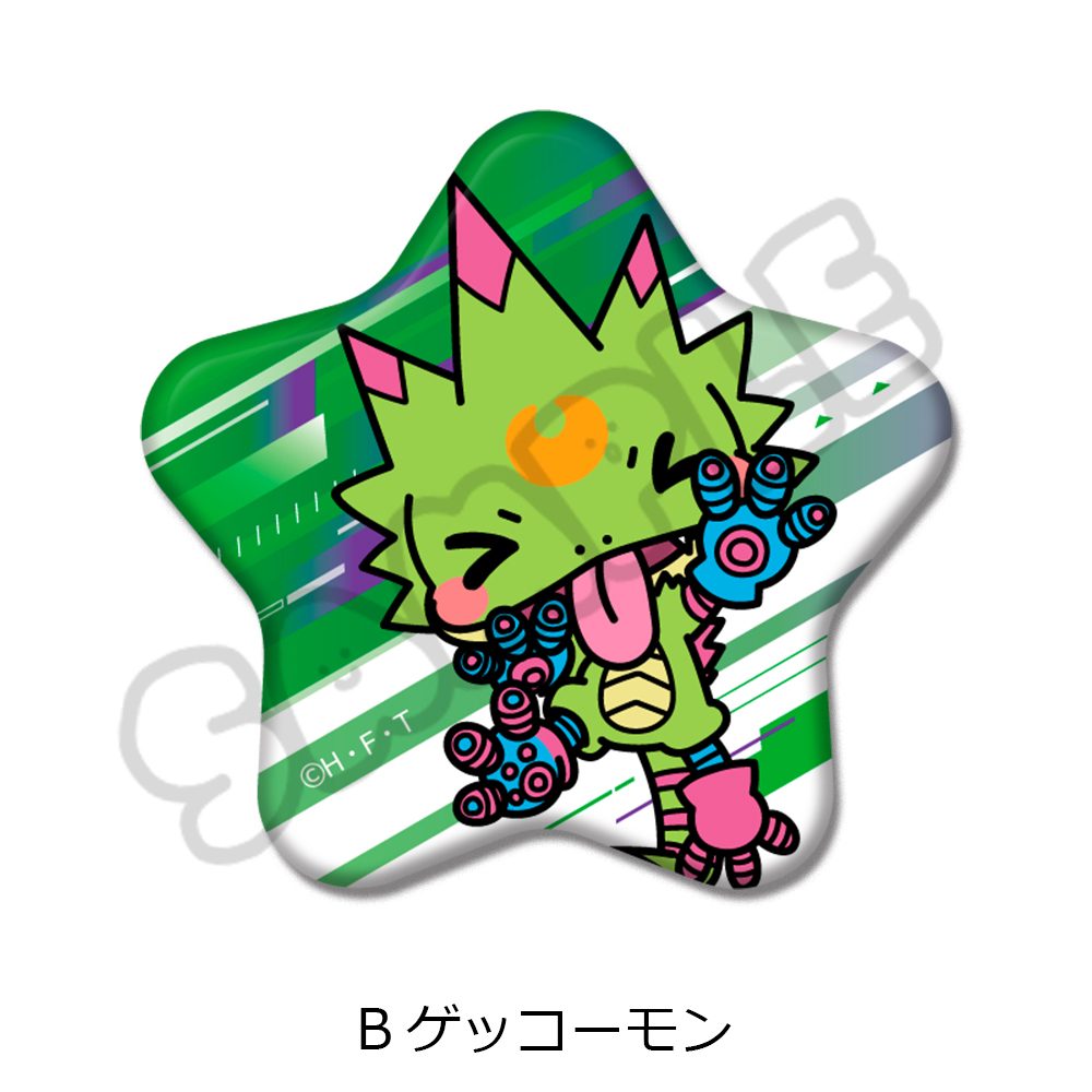 DIGIMON BEATBREAK 星型缶バッジ B ゲッコーモン ("DIGIMON BEATBREAK" Star Can Badge B Gekkomon)