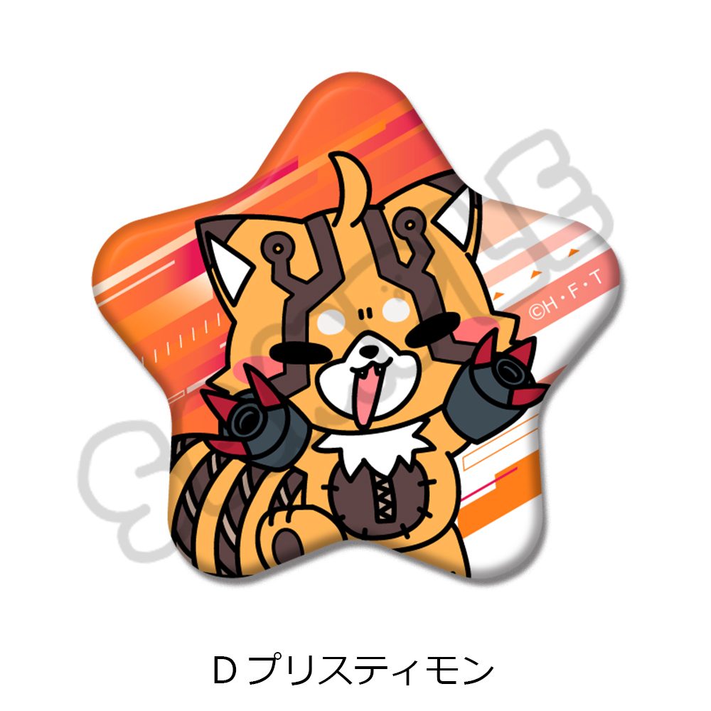 DIGIMON BEATBREAK 星型缶バッジ D プリスティモン ("DIGIMON BEATBREAK" Star Can Badge D Pristimon)