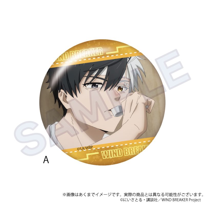 WIND BREAKER 場面写缶バッジ A ("Wind Breaker" Scenes Can Badge A)