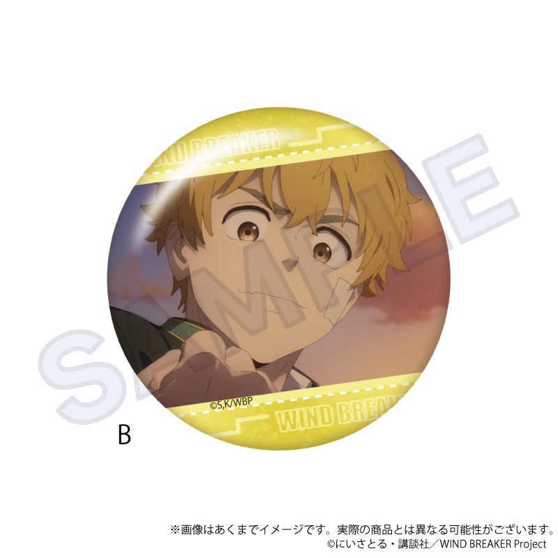WIND BREAKER 場面写缶バッジ B ("Wind Breaker" Scenes Can Badge B)