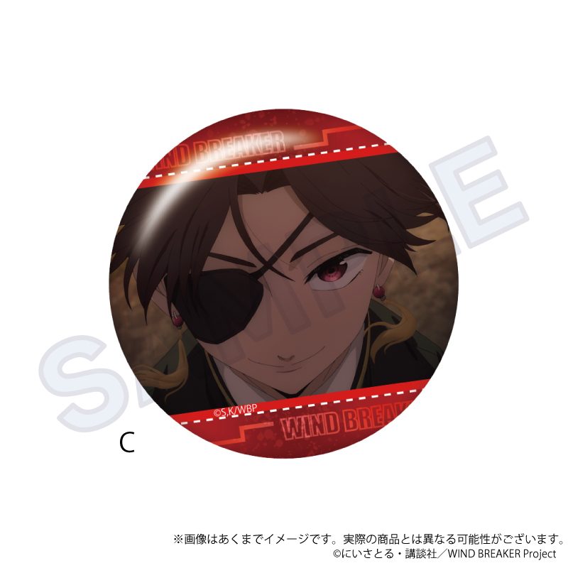 WIND BREAKER 場面写缶バッジ C ("Wind Breaker" Scenes Can Badge C)