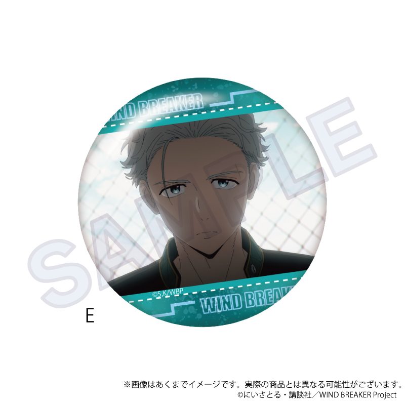 WIND BREAKER 場面写缶バッジ E ("Wind Breaker" Scenes Can Badge E)