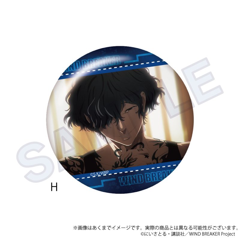 WIND BREAKER 場面写缶バッジ H ("Wind Breaker" Scenes Can Badge H)