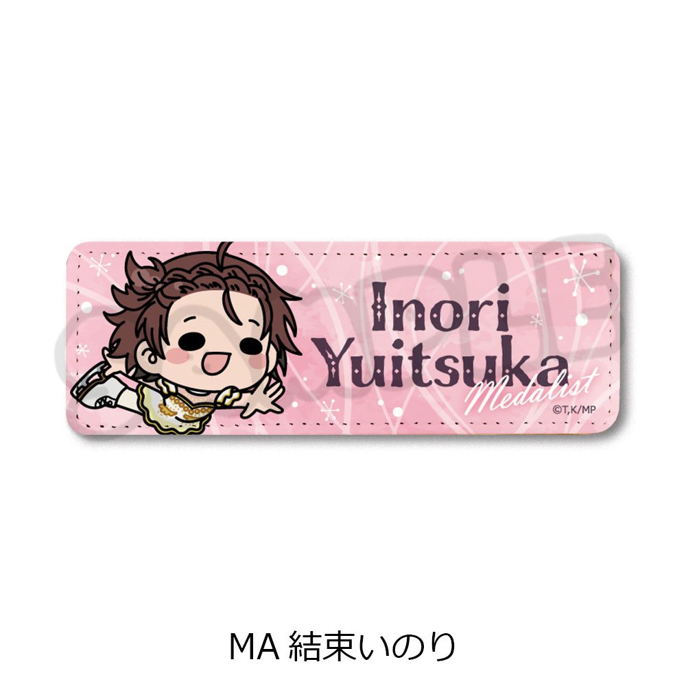 メダリスト レザーバッジ(ロング) MA 結束いのり ("Medalist" Leather Badge (Long) MA Yuitsuka Inori)