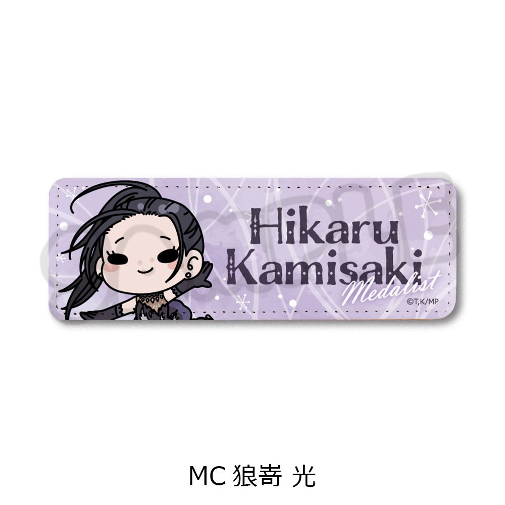 メダリスト レザーバッジ(ロング) MC 狼嵜光 ("Medalist" Leather Badge (Long) MC Kamisaki Hikaru)