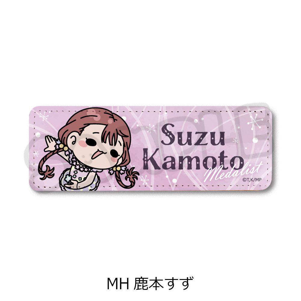 メダリスト レザーバッジ(ロング) MH 鹿本すず ("Medalist" Leather Badge (Long) MH Kamoto Suzu)