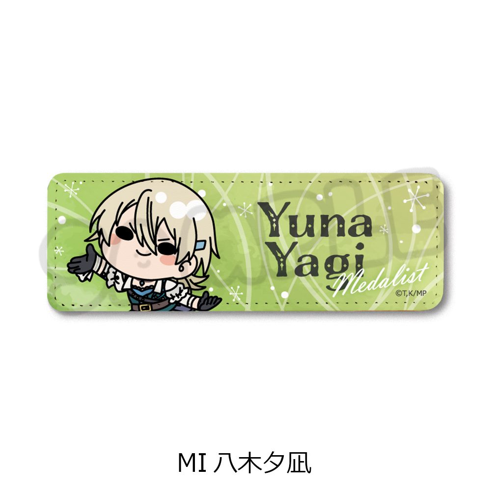 メダリスト レザーバッジ(ロング) MI 八木夕凪 ("Medalist" Leather Badge (Long) MI Yagi Yuna)