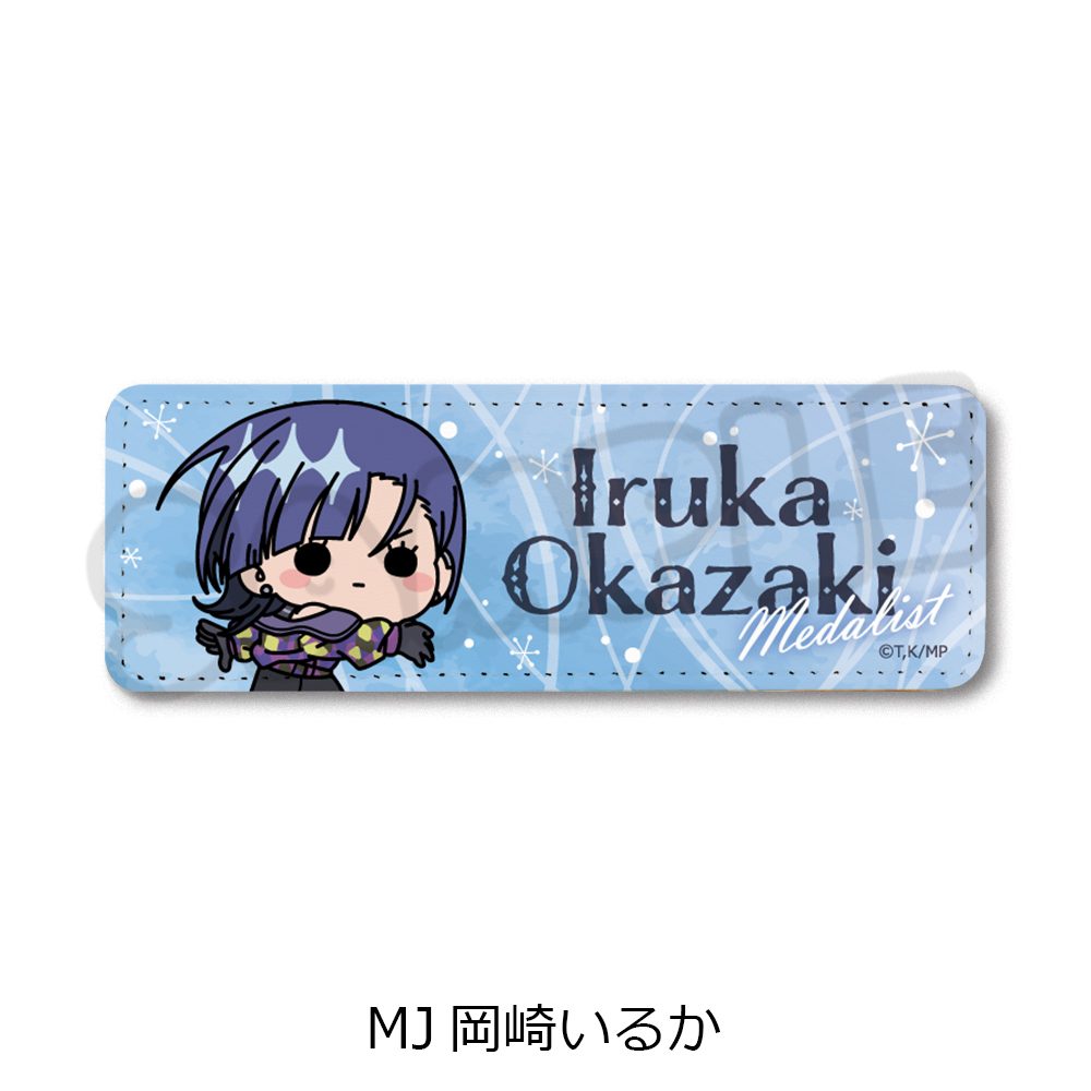 メダリスト レザーバッジ(ロング) MJ 岡崎いるか ("Medalist" Leather Badge (Long) MJ Okazaki Iruka)