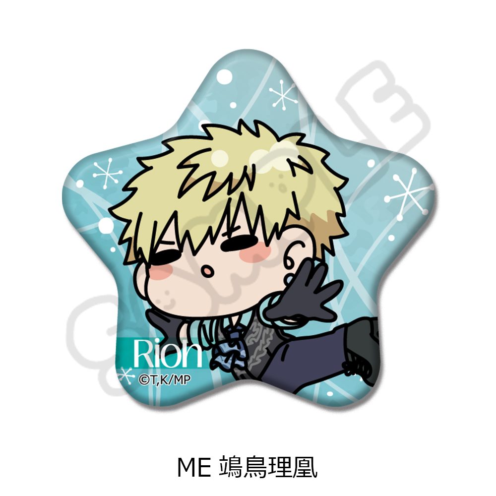 メダリスト 星型缶バッジ ME 鴗鳥理凰 ("Medalist" Star Can Badge ME Sonidori Rio)
