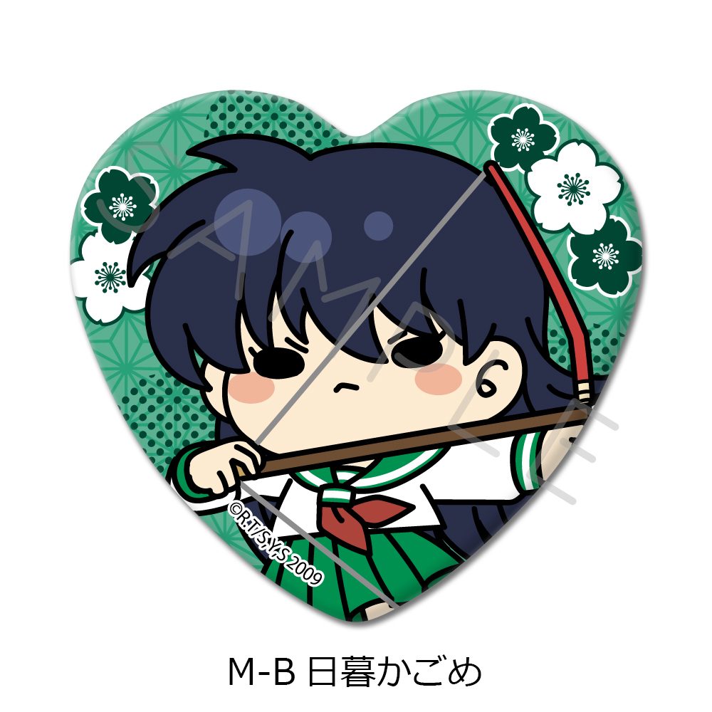 犬夜叉 ハート型缶バッジ M-B 日暮かごめ ("InuYasha" Heart Can Badge M-B Higurashi Kagome)