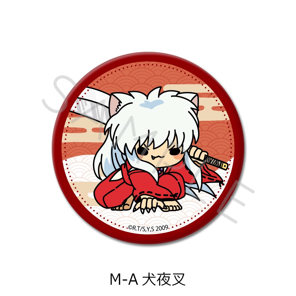 犬夜叉 缶バッジ(57mm) M-A 犬夜叉 ("InuYasha" Can Badge (57mm) M-A InuYasha)