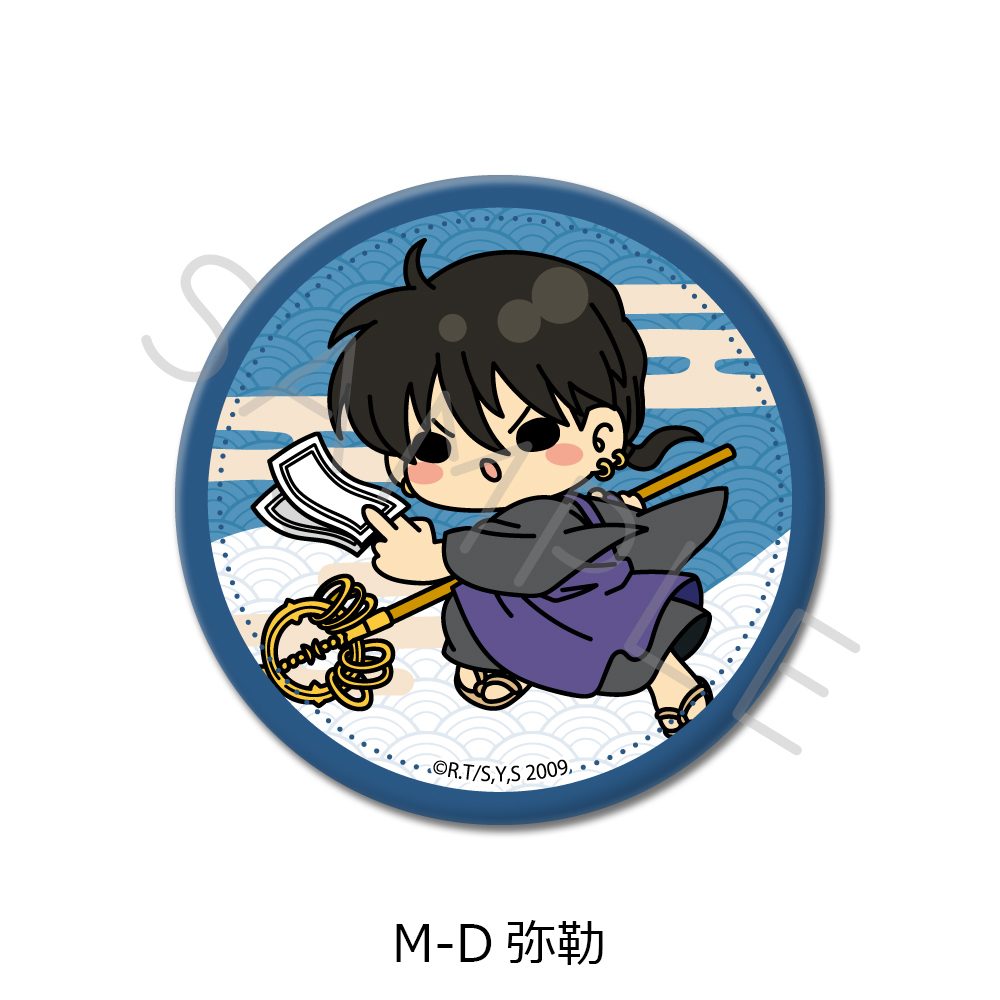 犬夜叉 缶バッジ(57mm) M-D 弥勒 ("InuYasha" Can Badge (57mm) M-D Miroku)