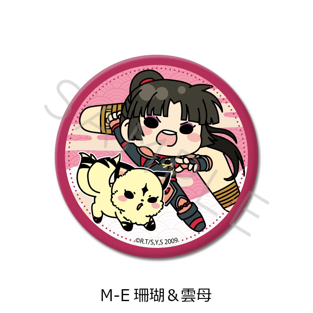 犬夜叉 缶バッジ(57mm) M-E 珊瑚&雲母 ("InuYasha" Can Badge (57mm) M-E Sango & Kirara)