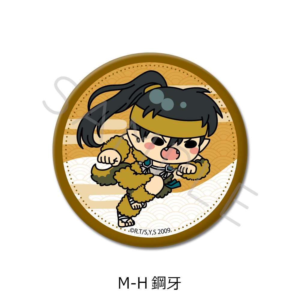 犬夜叉 缶バッジ(57mm) M-H 鋼牙 ("InuYasha" Can Badge (57mm) M-H Koga)