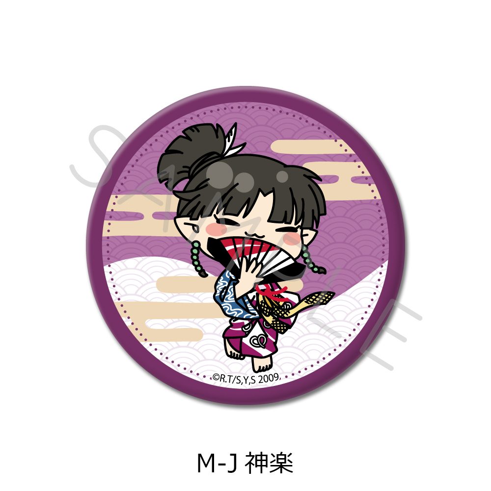 犬夜叉 缶バッジ(57mm) M-J 神楽 ("InuYasha" Can Badge (57mm) M-J Kagura)