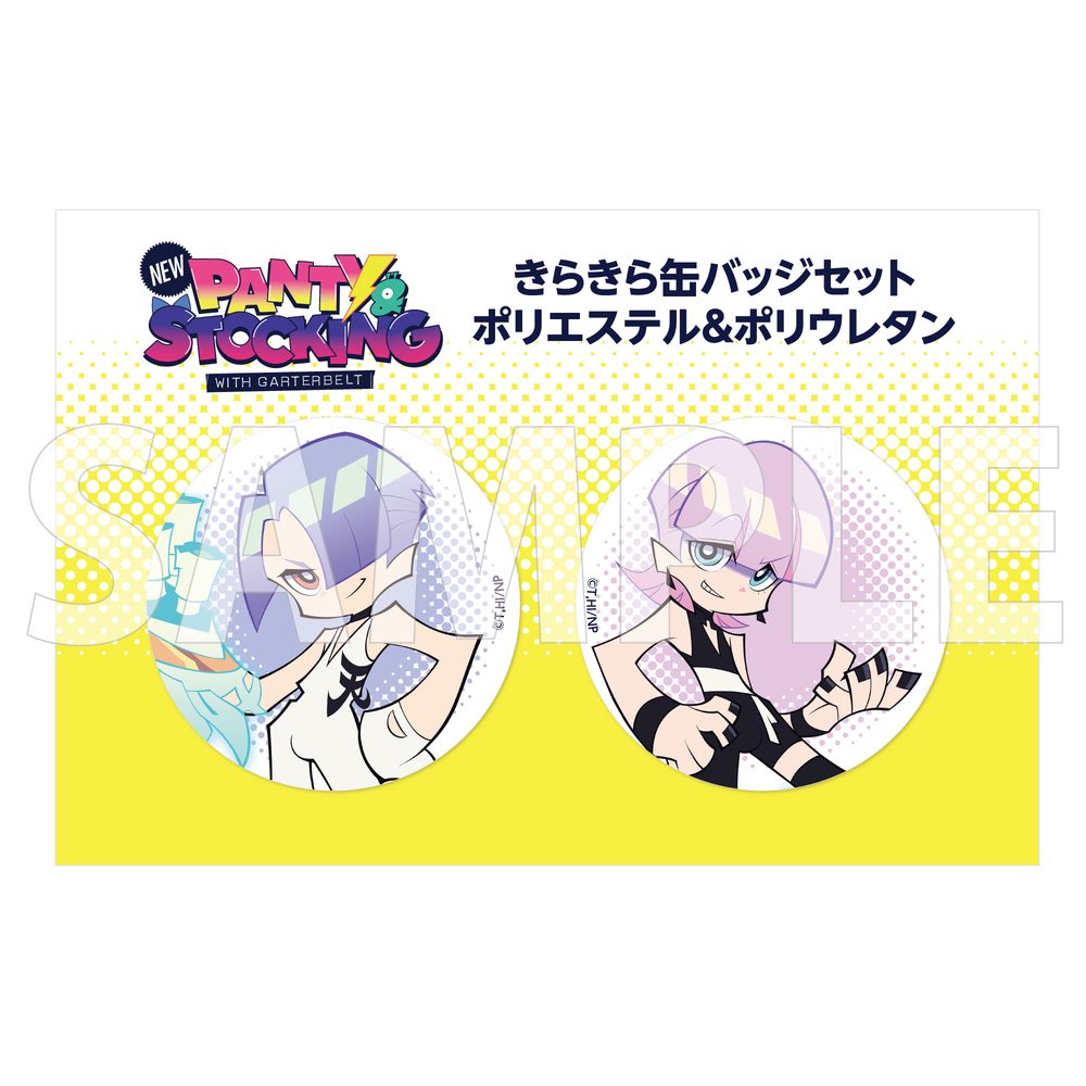 New PANTY & STOCKING with GARTERBELT きらきら缶バッジセット ポリエステル&ポリウレタン ("New Panty & Stocking with Garterbelt" Kirakira Can Badge Set Polyester & Polyurethane)
