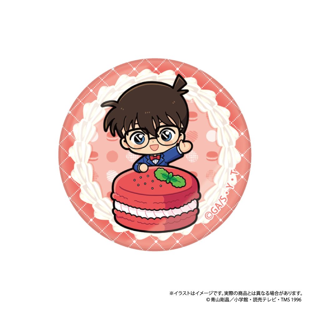 名探偵コナン ガラスマグネット 江戸川コナンSD(マカロンVol.1) ("Detective Conan" Glass Magnet Edogawa Conan SD (Macaron Vol. 1))