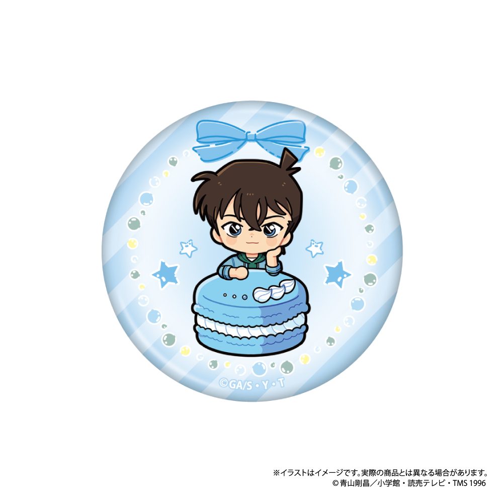 名探偵コナン 丸型缶バッジ 工藤新一SD(マカロンVol.1) ("Detective Conan" Round Can Badge Kudo Shinichi SD (Macaron Vol. 1))