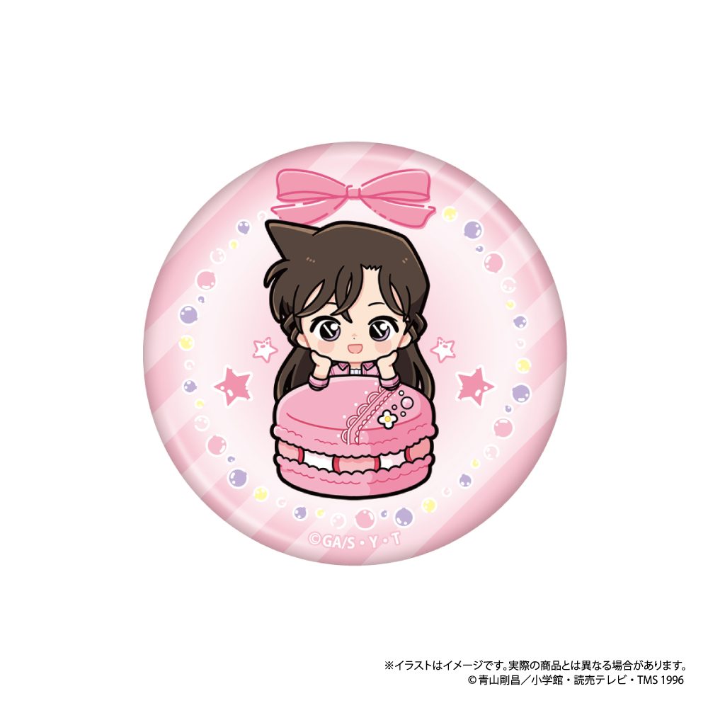 名探偵コナン 丸型缶バッジ 毛利蘭SD(マカロンVol.1) ("Detective Conan" Round Can Badge Mori Ran SD (Macaron Vol. 1))