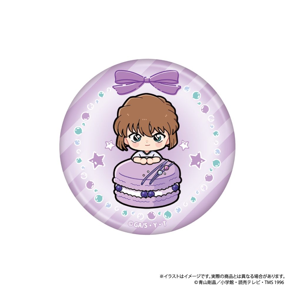 名探偵コナン 丸型缶バッジ 灰原哀SD(マカロンVol.1) ("Detective Conan" Round Can Badge Haibara Ai SD (Macaron Vol. 1))